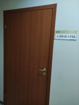 Фотография Адвокатский кабинет Лапаевой Е. Г. 0