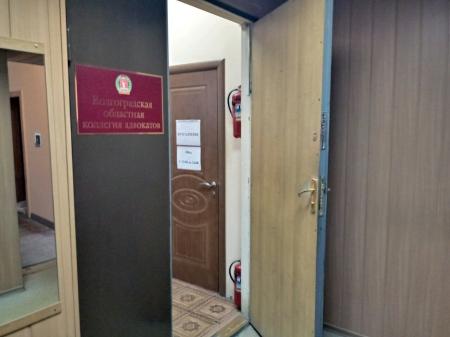 Фотография Адвокатская палата Волгоградской области 5